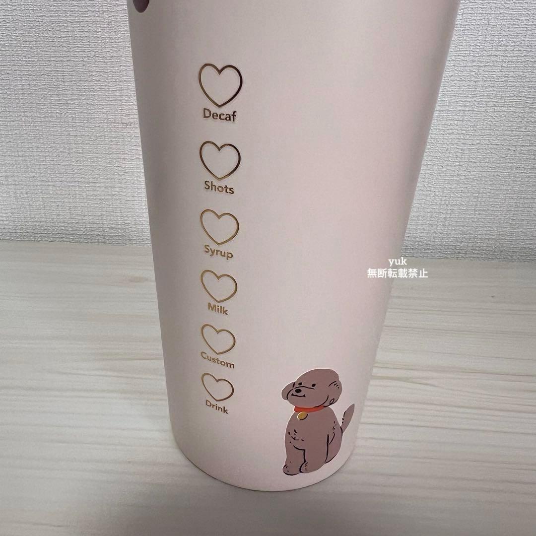 スタバ バレンタイン2026ステンレスTOGOボトルチョコレート473ml