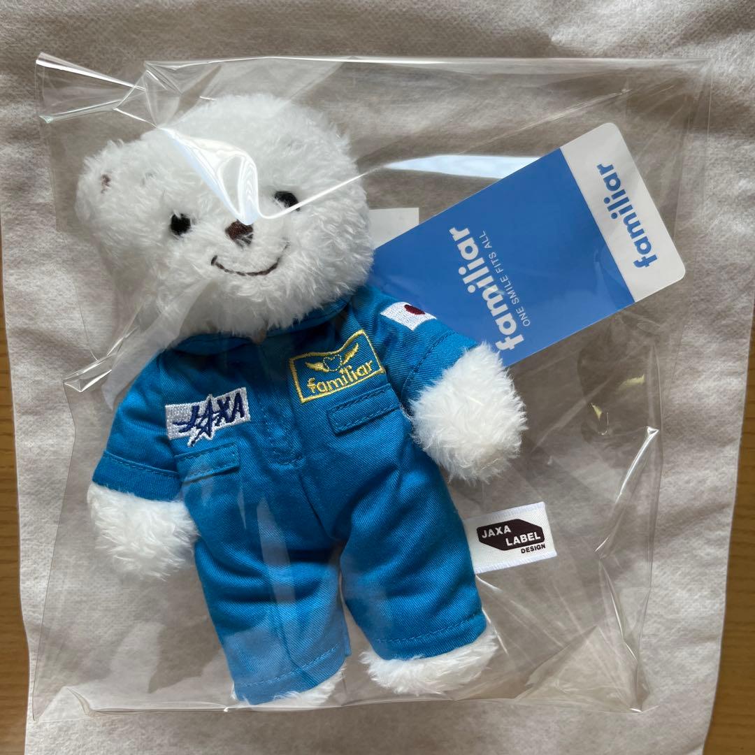 ファミリア マスコットベアー JAXA宇宙飛行士 ファミちゃん キー