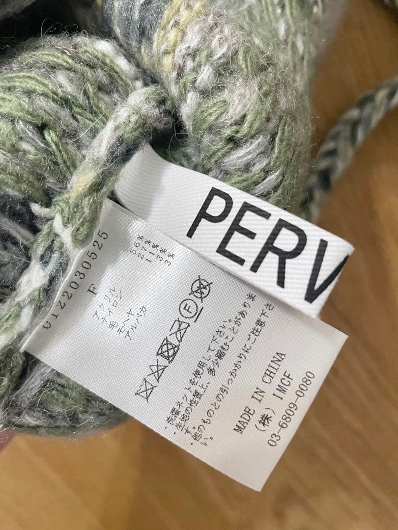 PERVERZE パーバーズ ニット帽 Blend Border Knit - メルカリ