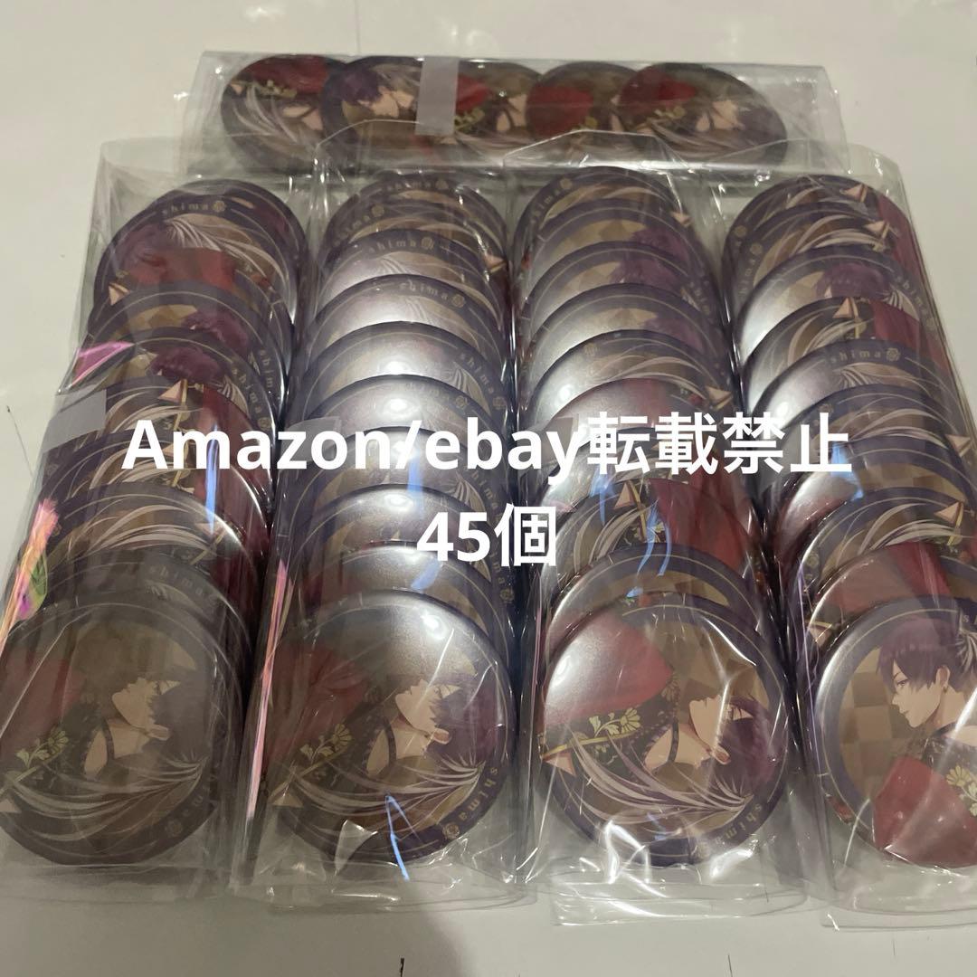 【ら】J94.浦島坂田船 花魁 缶バッジ 志麻 2020 春ツ 等身 浦島坂田船 春ツアー 2019 志麻 缶バッジ 浦島坂田船 志麻 缶バッジ2020