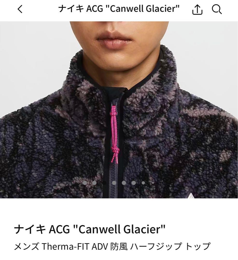 NIKE ACG Canwell Glacier ハーフジップトップ ナイキ - メルカリ