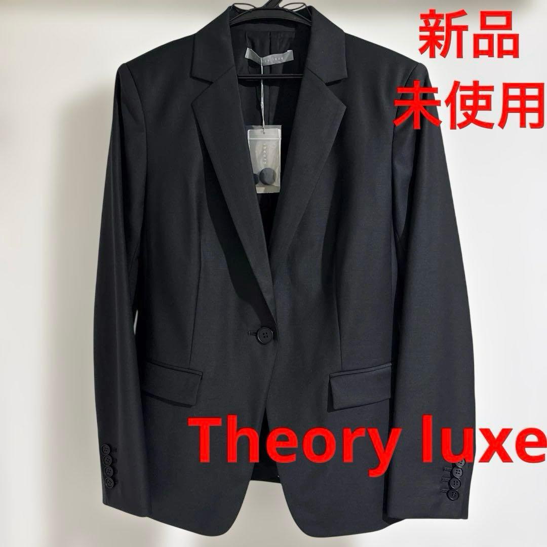 セオリーリュクス　Executiveジャケット＋パンツスーツ　セットアップ ULTIMATE SAXONY | Theory luxe（セオリーリュクス）公式通販サイト