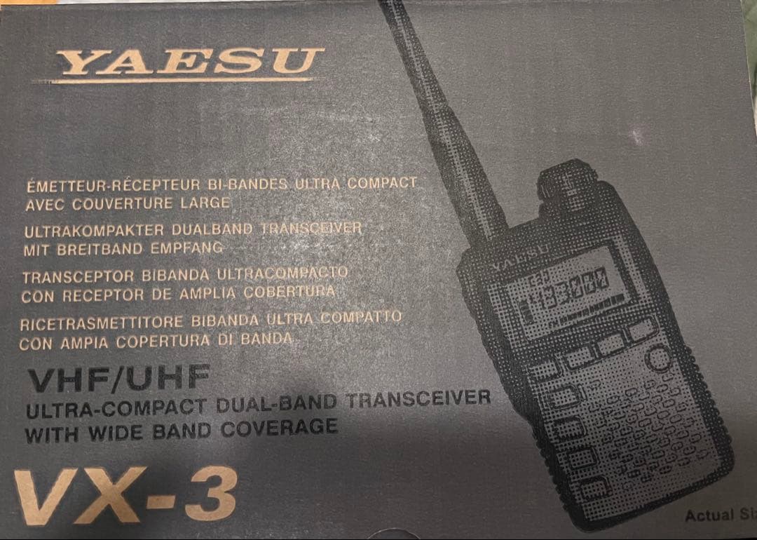 R*S様 YAESU VX-3 VHF/UHF トランシーバー R*S様 YAESU VX-3 VHF/UHF トランシーバー