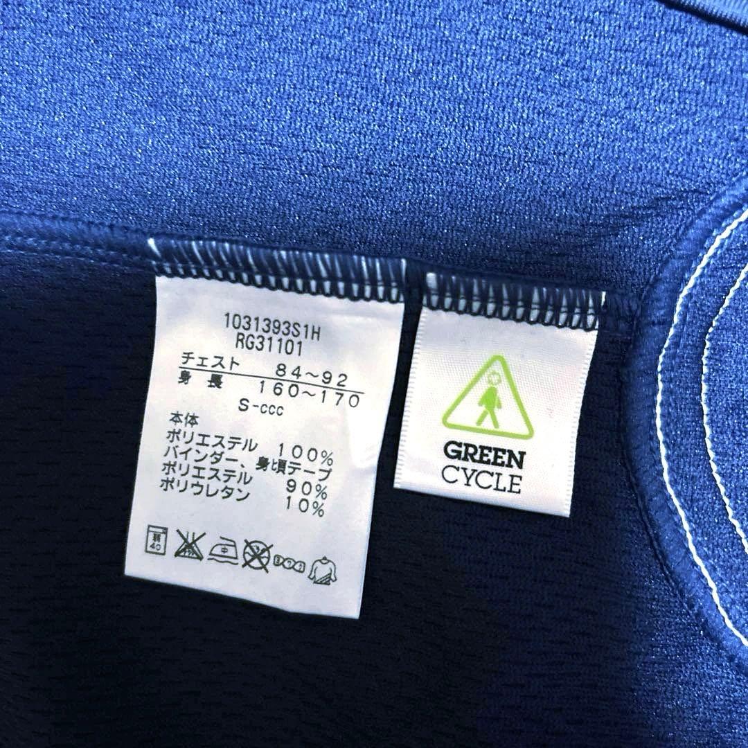 激レア】ラグビー日本代表 2011 ワールドカップ ユニフォーム