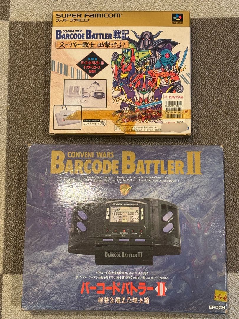 エポック『バーコードバトラー2』 ＋SFC『バーコードバトラー戦記』 30年前に一世を風靡した「バーコードバトラーII」が2022年になっても