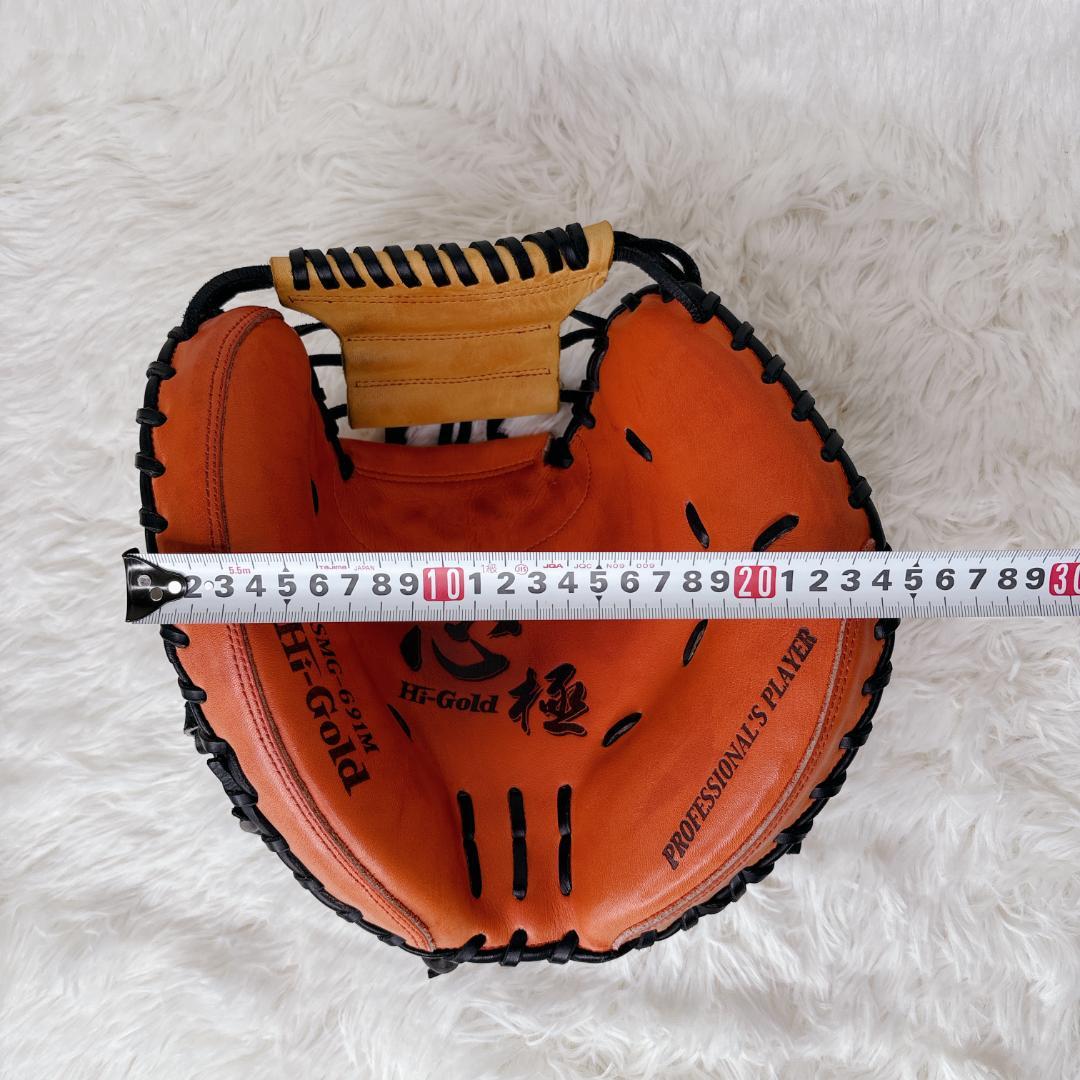 Hi-Gold ハイゴールド 心極 キャッチャーミット 軟式 SMG-691M - メルカリ