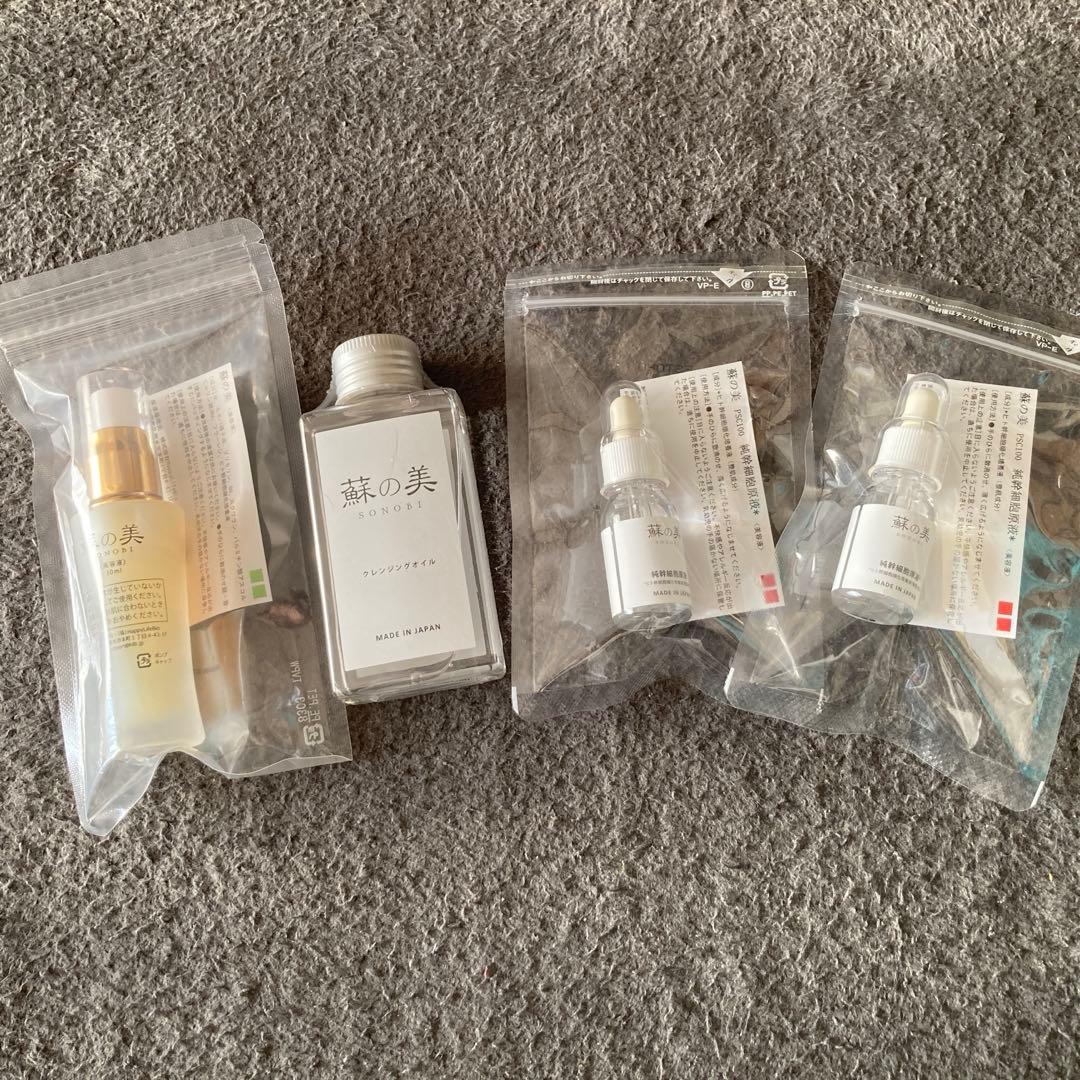 未使用☆蘇の美☆SONOBI☆ソノビ☆ヒト幹細胞培養液☆美容液☆保湿