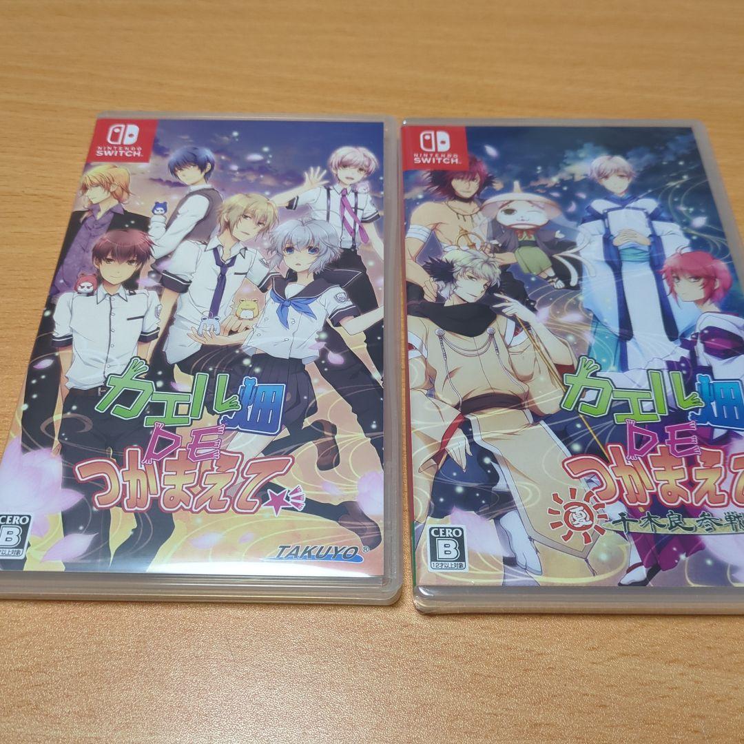 カエル畑DEつかまえて 夏 千木良参戦！ カエル畑DEつかまえて・夏 千木良参戦！