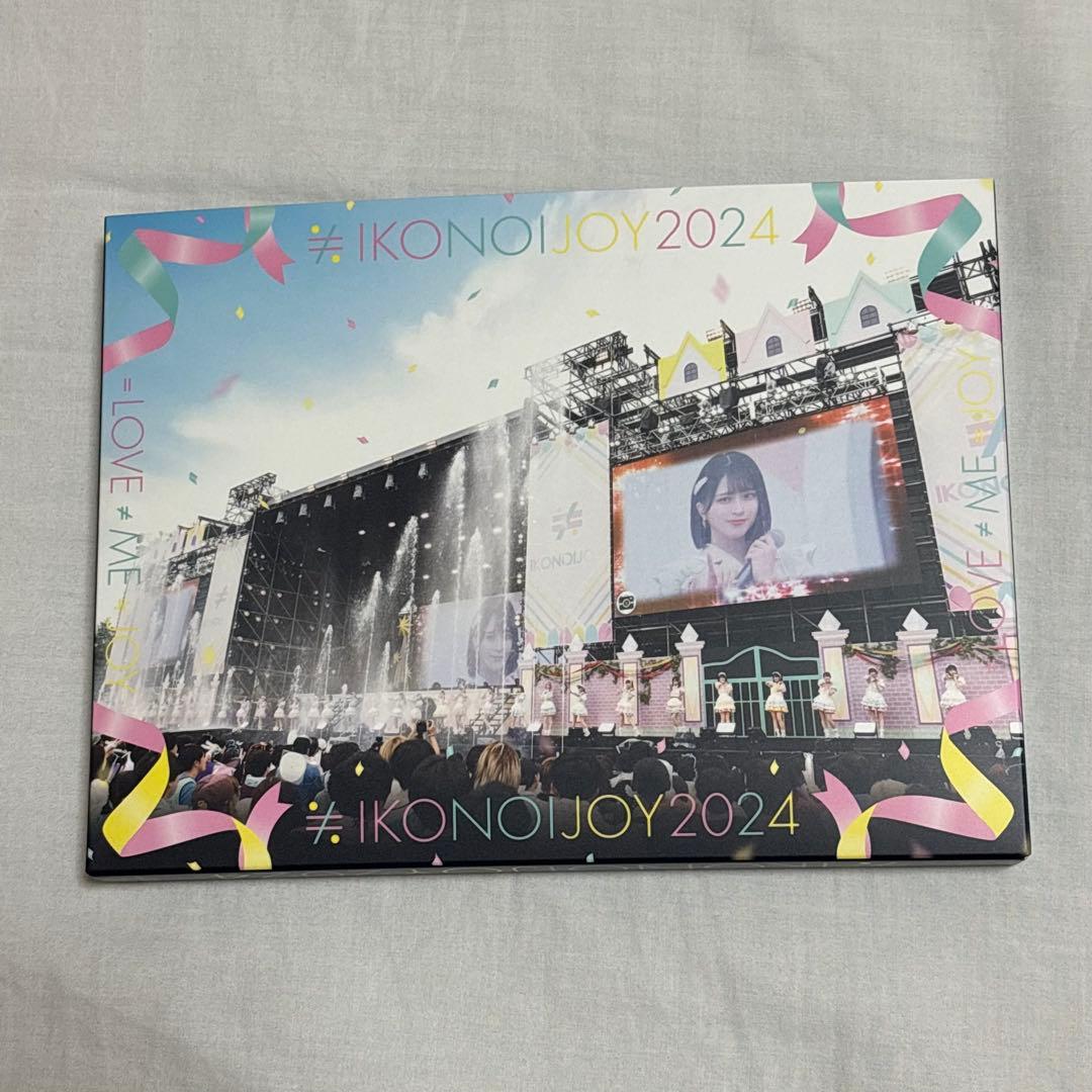イコノイジョイ2024 初回生産限定盤(スペシャルエディション)【2BD】 Amazon.co.jp: 【Amazon.co.jp限定】イコノイジョイ 2024 (初回生産