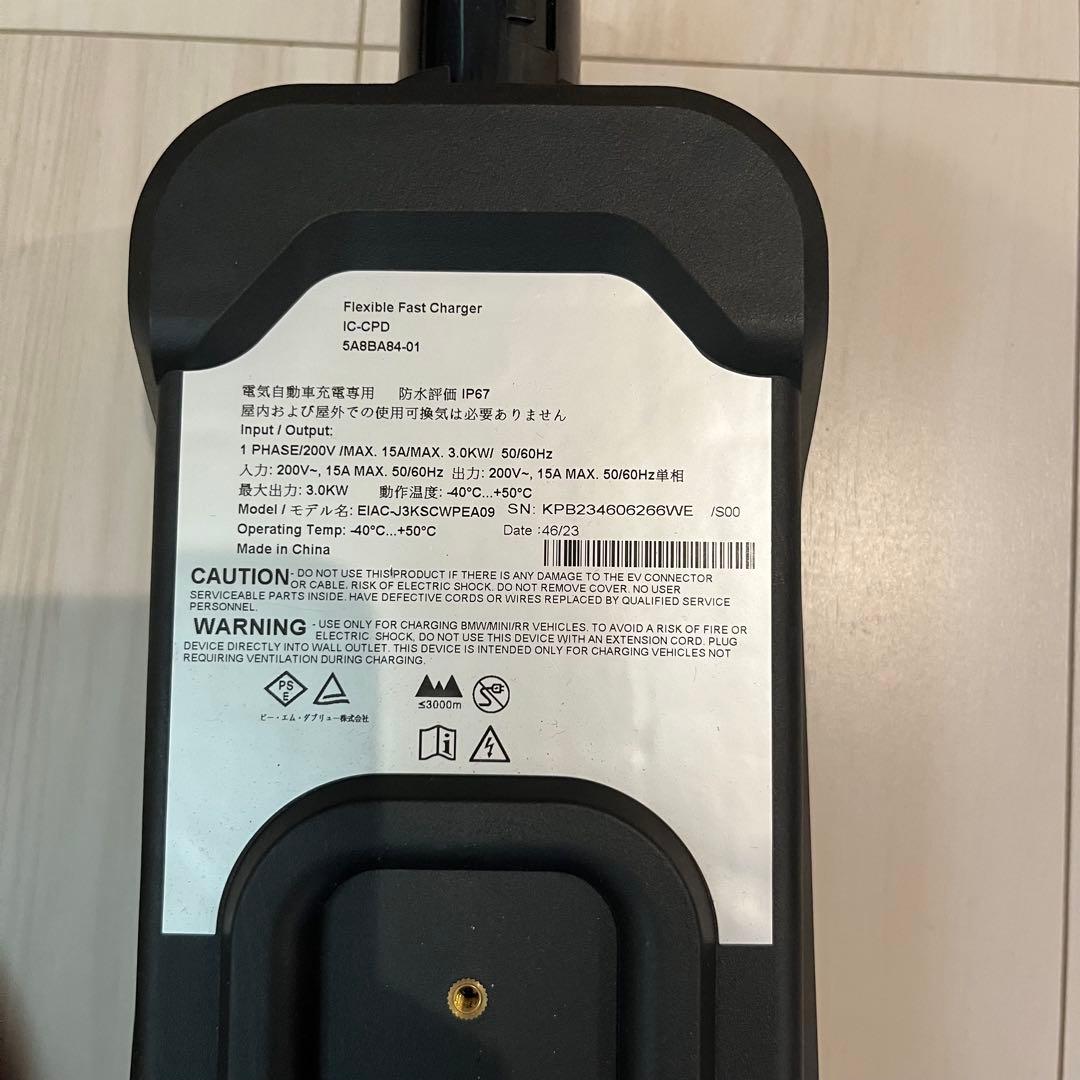 BMW純正フレキシブルチャージャーMode 2 充電ケーブル - メルカリ