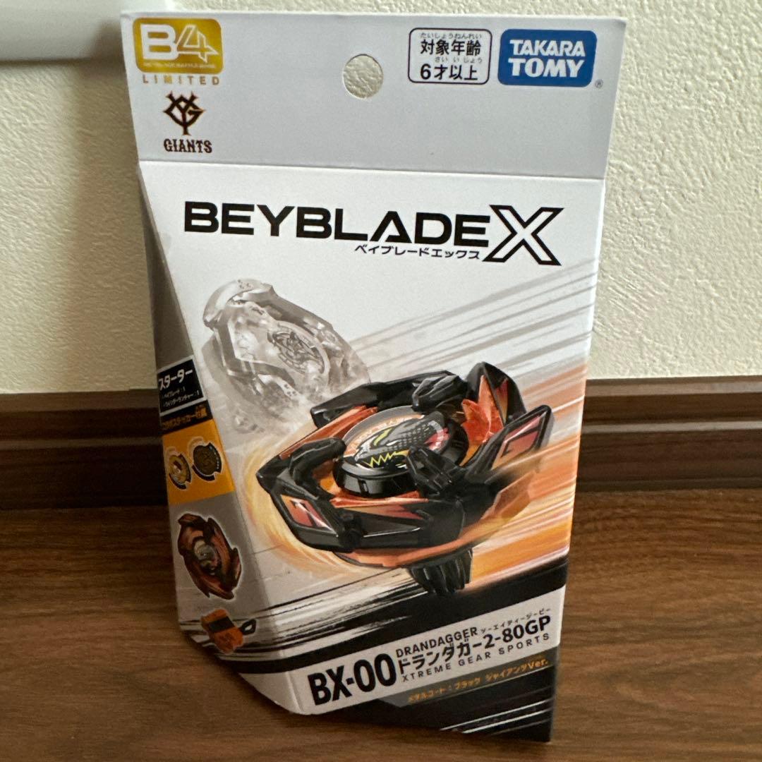 ドランダガーメタルコート：ブラック ジャイアンツVer - メルカリ