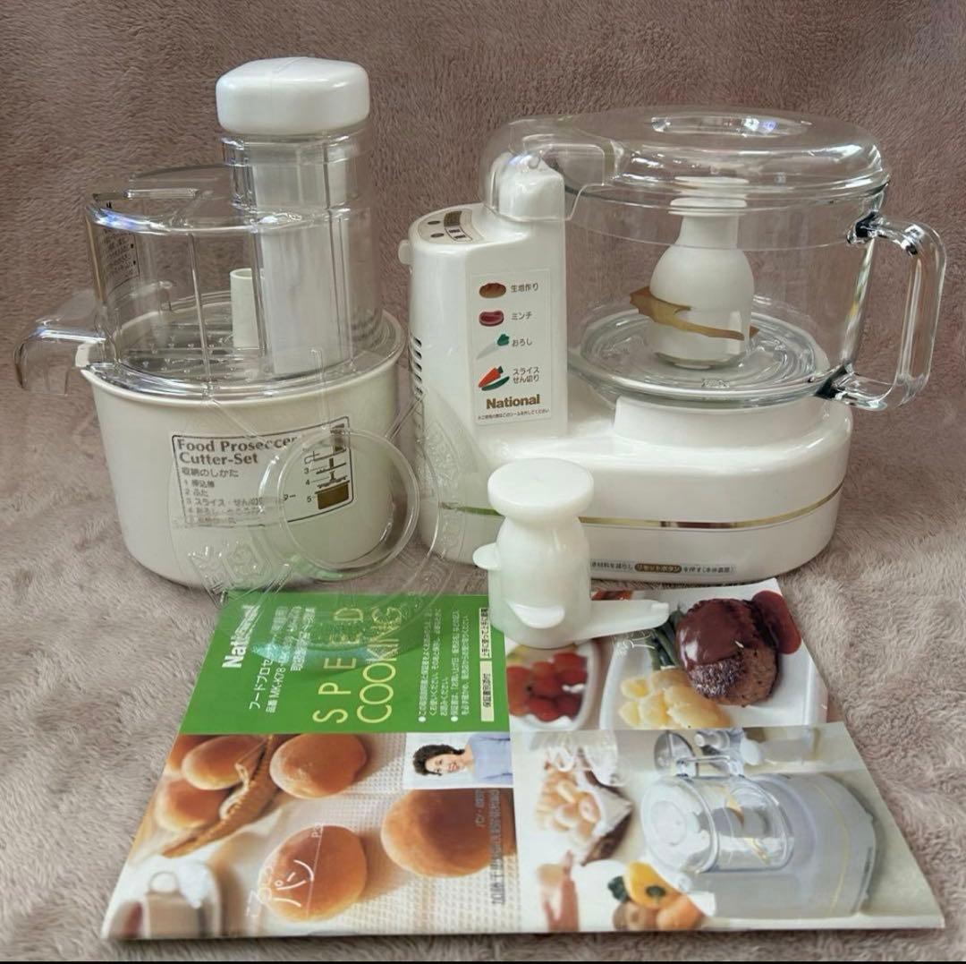 National ナショナル フードプロセッサー　MK-K78 National ナショナル フードプロセッサー MK-K78 - メルカリ