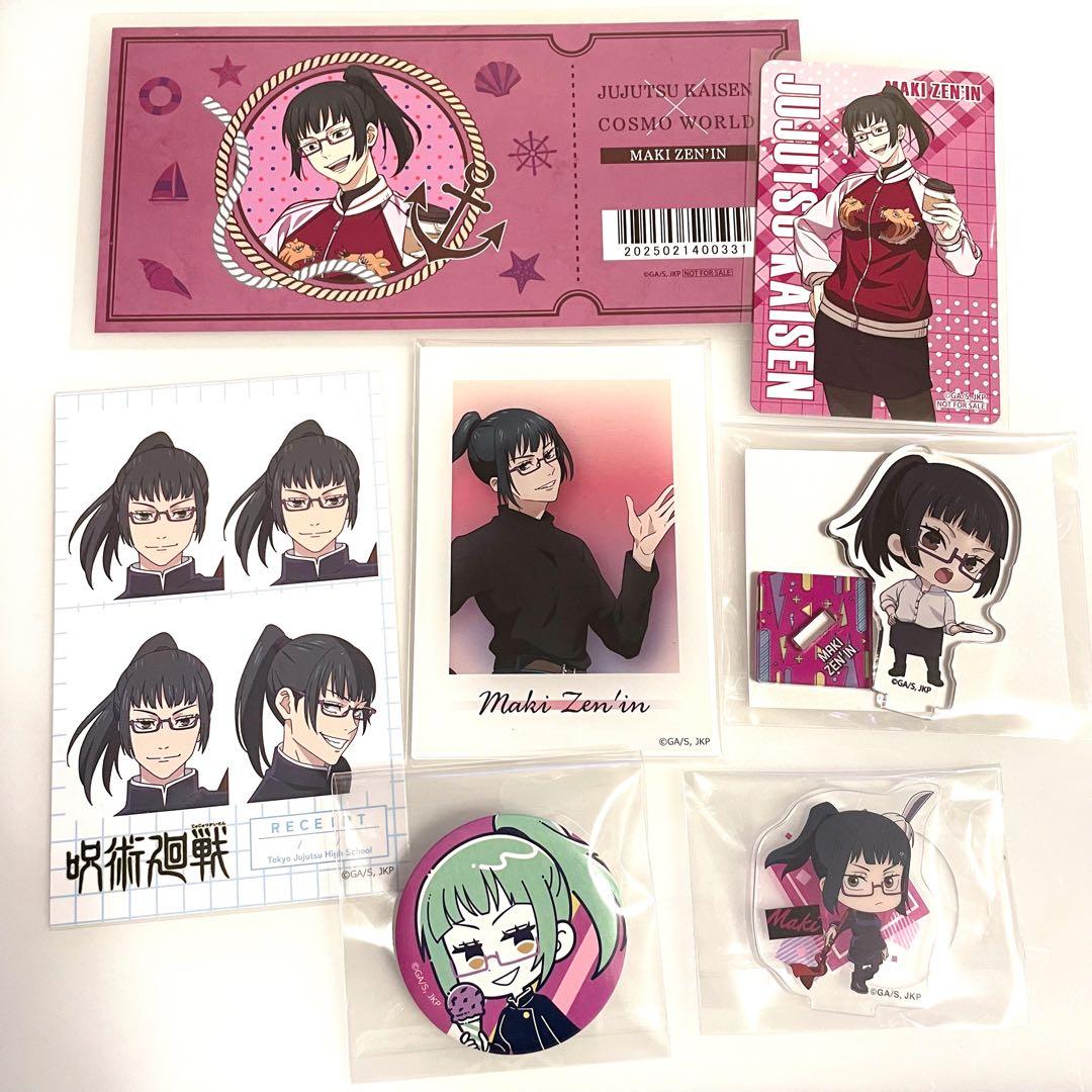 呪術廻戦 禅院真希 まとめ売り - メルカリ