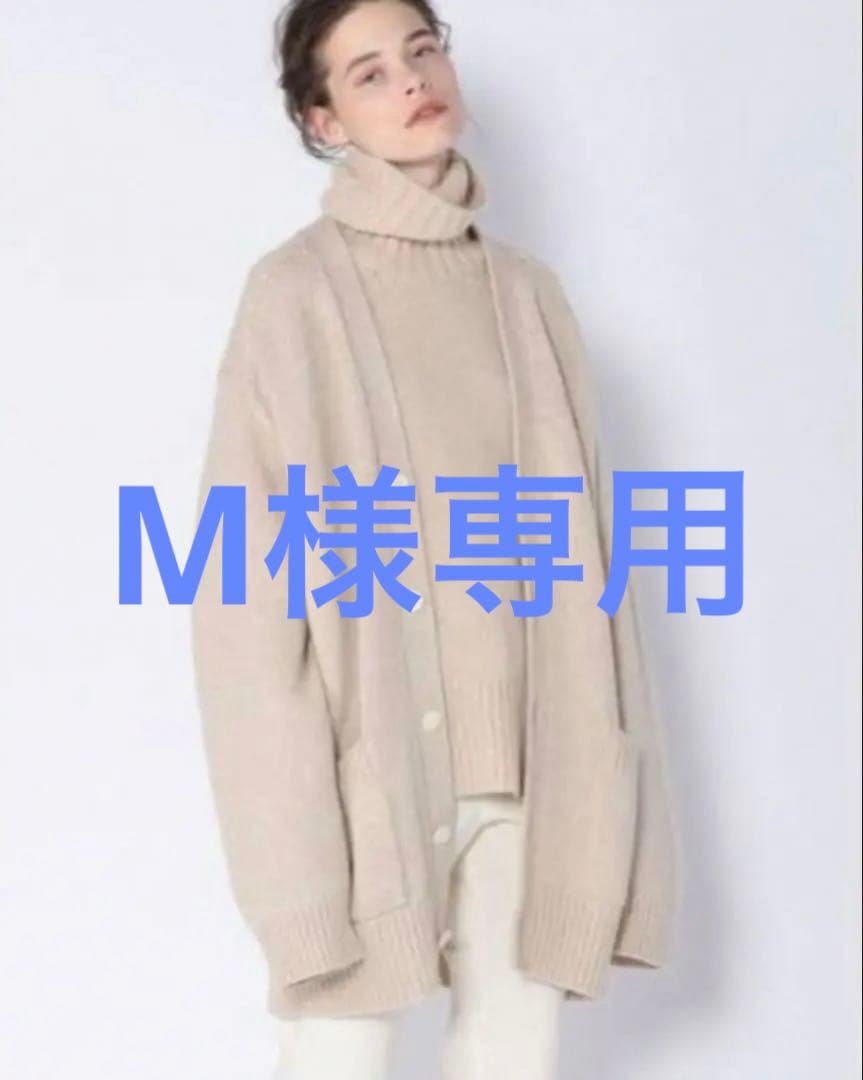 ギャルリーヴィ　ファイルウール　カーディガン＆セーター　セットアップ　Sベージュ 楽天市場】【GALERIE VIE−ギャルリー ヴィー】ファインウールの V