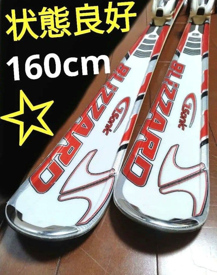 【Blizzard☆】160cm　スキー板セット♪　送料無料！ 楽天市場】BLIZZARD ブリザード スキー板 WCR ANTHRACITE/ORANGE +