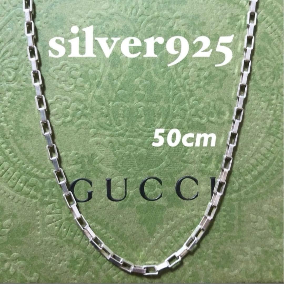 GUCCI ネックレス スクエア ベネチアン チェーン 約50cm 正規品 美品