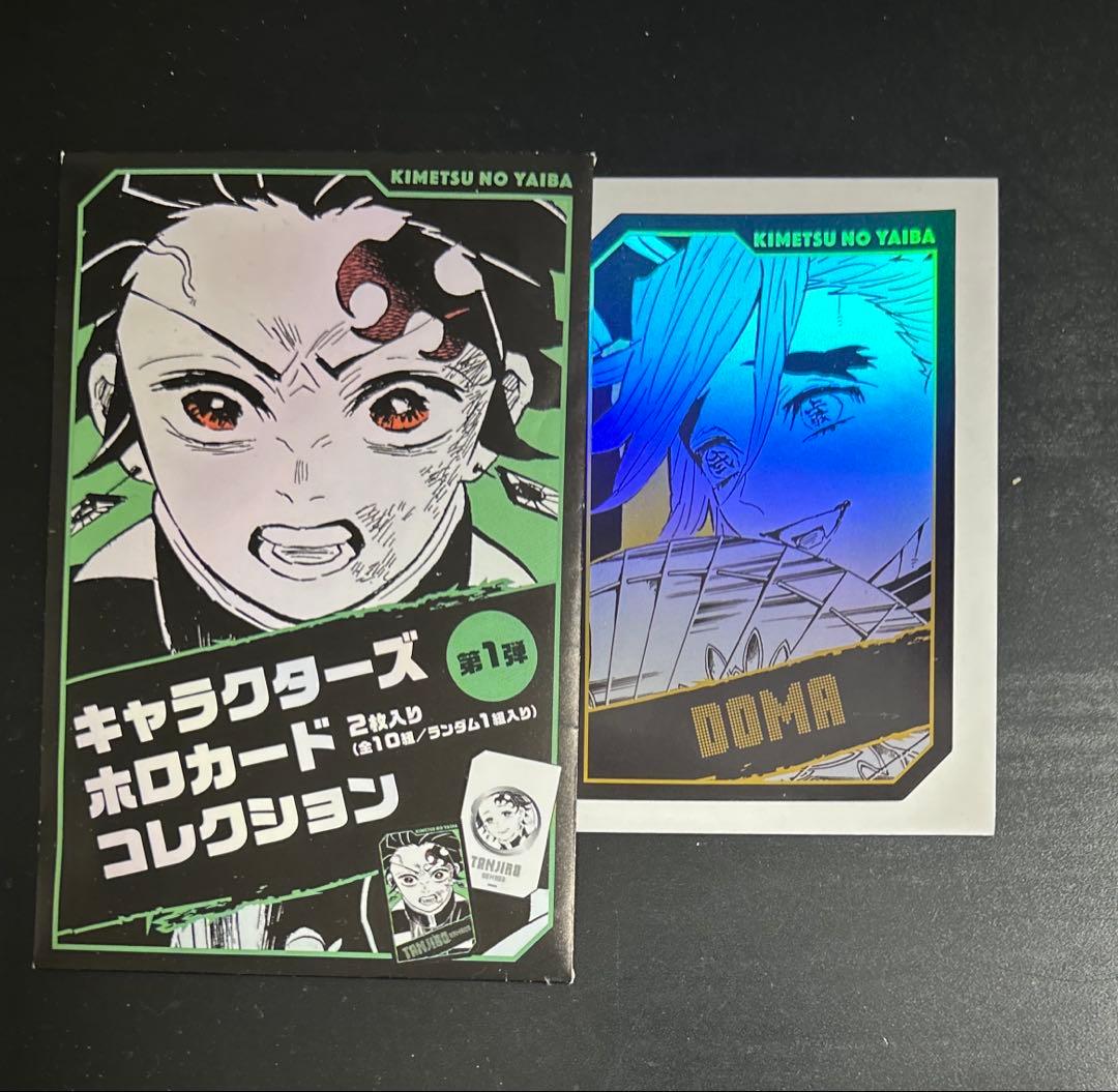 鬼滅の刃 ホロカード ジャンプフェスタ ジャンフェス 2026 童磨 - メルカリ