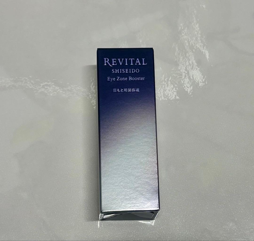 ブースター・導入液 SHISEIDO REVITAL Eye Zone Booster アイゾーンブースター｜リバイタル（REVITAL）｜資生堂