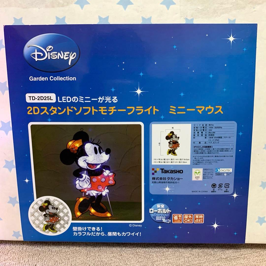 ミニーマウス☆2Dスタンドソフトモチーフライト LED イルミネーション