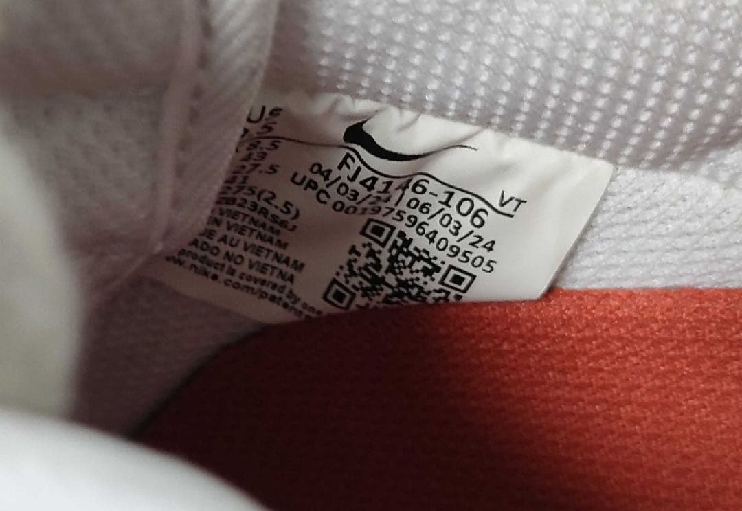 断捨離！まとめ買い割引あり様 専用】ナイキ エアフォースワン - メルカリ