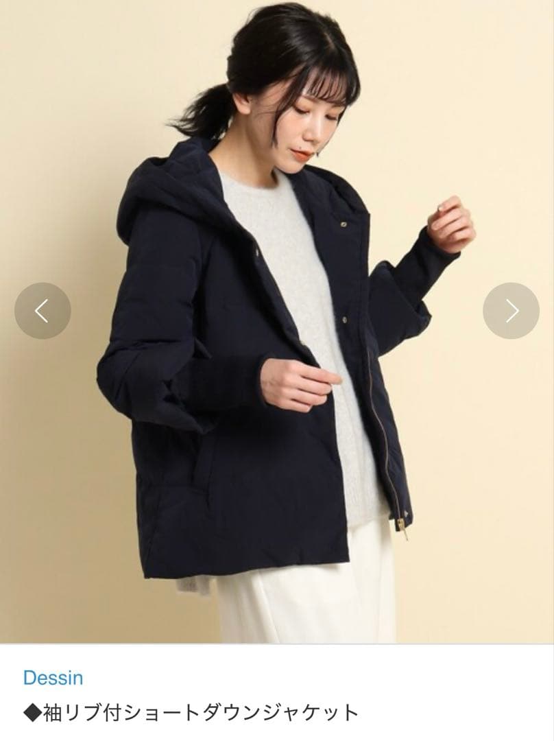 Dessin デッサン 袖リブ付き フード ダウンジャケット ネイビー M