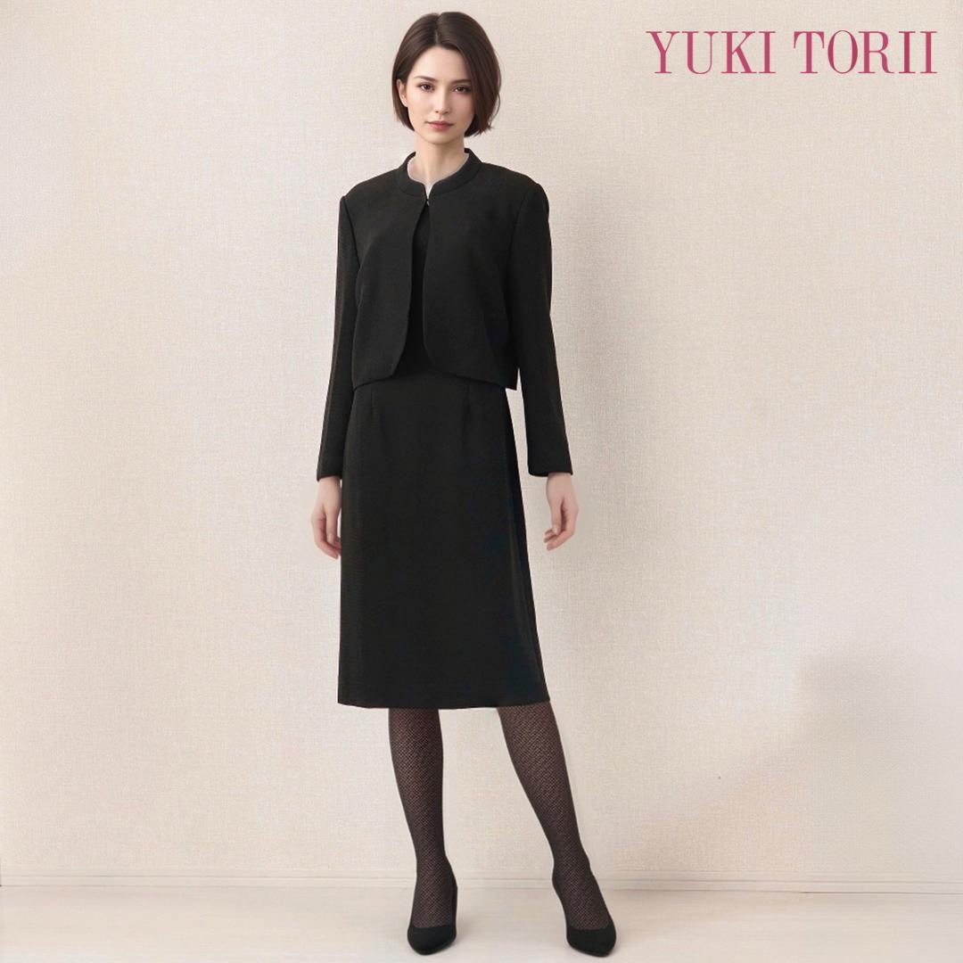 〇当日発送可能【美品】ユキトリイ 喪服礼服 大き目の9号 タイトな