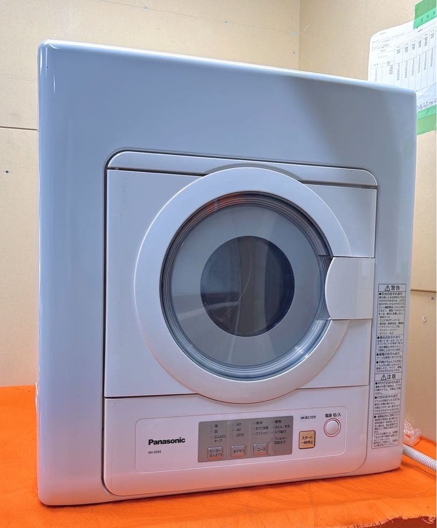 【美品】大阪引取限定 Panasonic 除湿形電気衣類乾燥機 即買い❌ 美品】大阪引取限定 Panasonic 除湿形電気衣類乾燥機 即買い❌