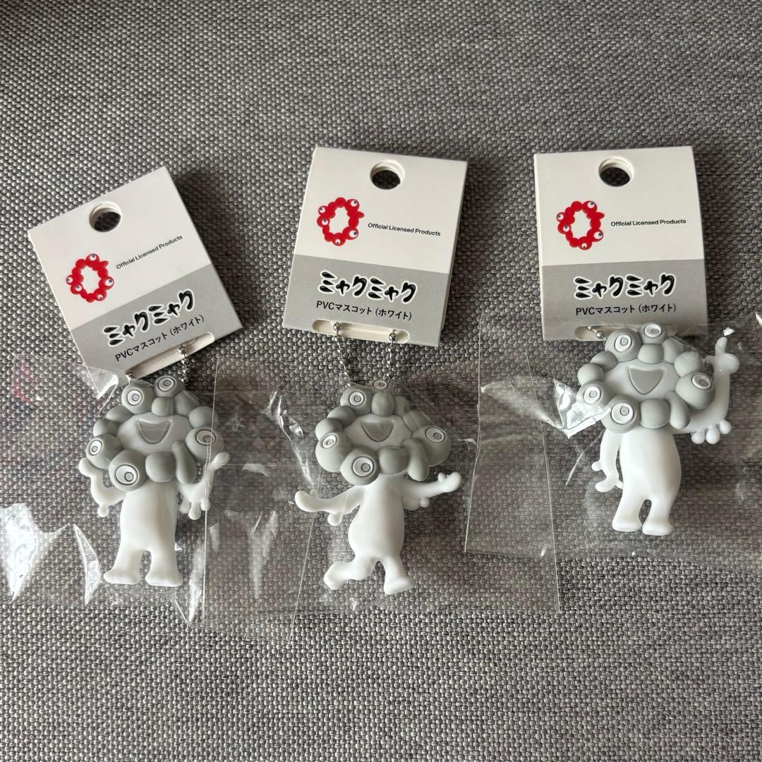 3種セット】白ミャク PVCマスコット ホワイト ミャクミャク ボール