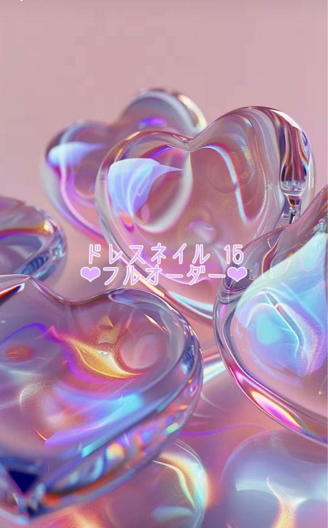 lumiaile_nailtip ドレスネイル15‪‪❤︎‬フルオーダー‪‪❤︎‬ lumiaile_nailtip ドレスネイル15‪‪❤︎‬フルオーダー‪‪❤︎‬‬‬