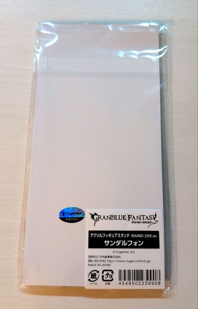 グラブル ラウンドワン アクスタ サンダルフォン - メルカリ