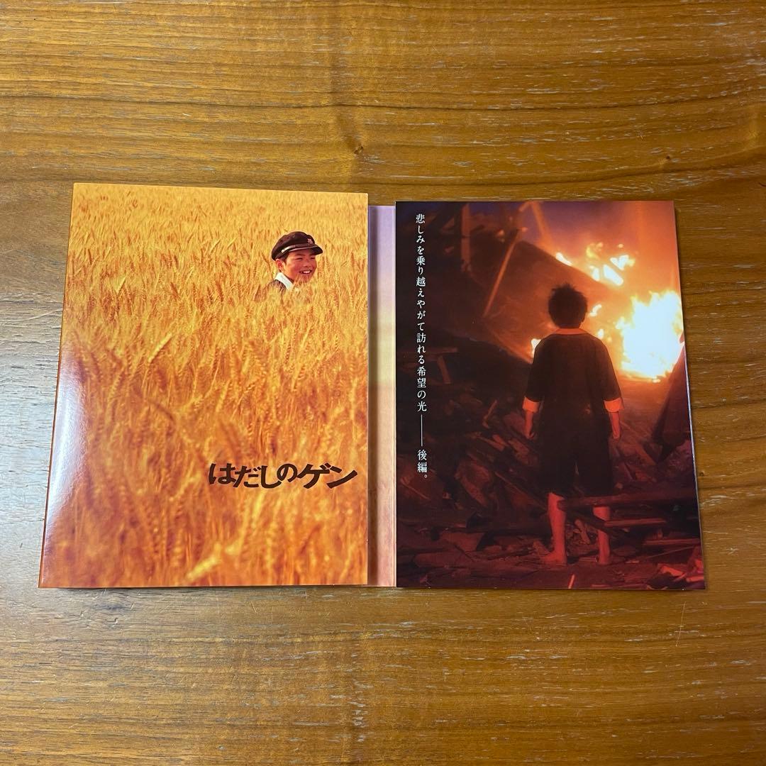 美品 はだしのゲン DVD - メルカリ