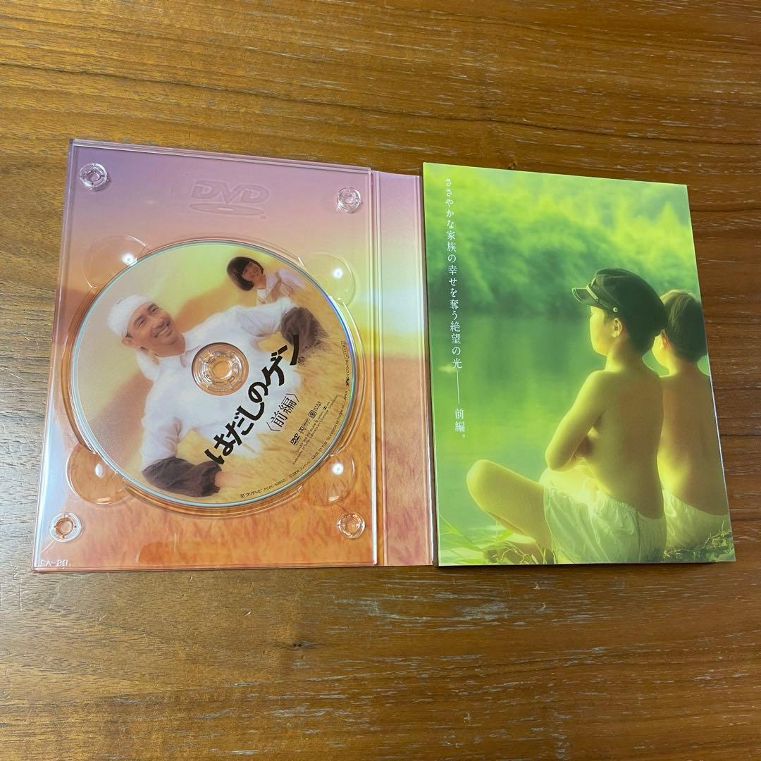 美品 はだしのゲン DVD - メルカリ