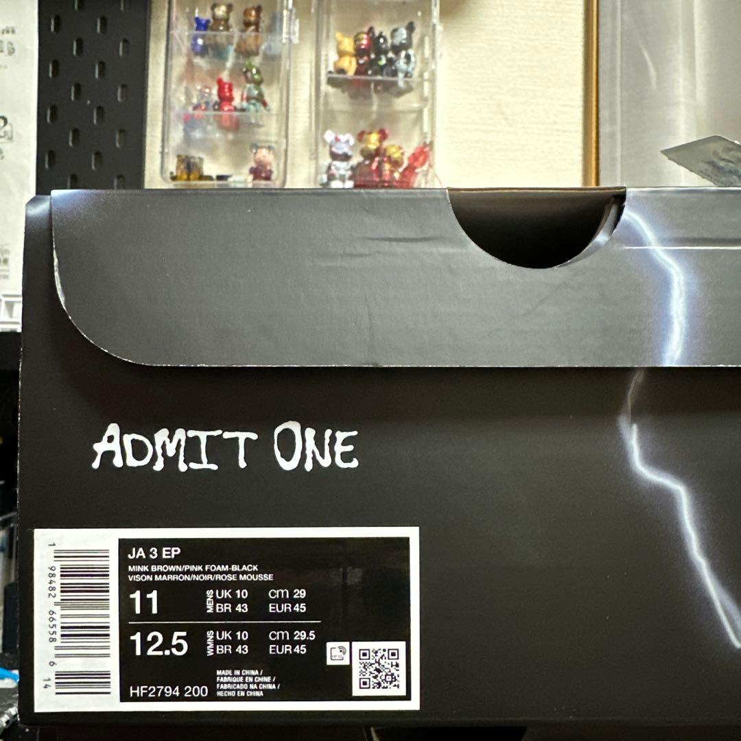 新品！ナイキ ジャ3 JA3 ミルクブラウン バスケットボール 29cm - メルカリ