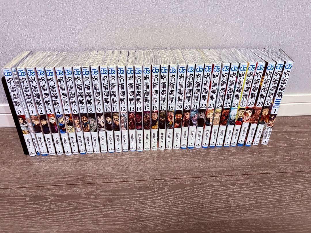 呪術廻戦 全巻、セット 0巻〜30巻、0.5巻、呪術廻戦モジュロ1巻　+特典数枚 呪術廻戦全巻セット(0～30巻) | 宮脇書店オンラインストア