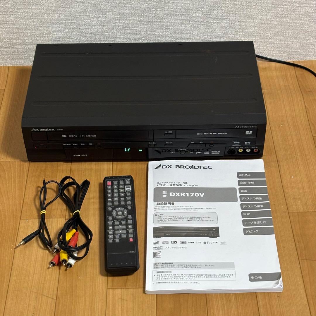 DXアンテナ ビデオ一体型DVDレコーダー DXR170V リモコン付 DXアンテナ ビデオ一体型DVDレコーダー DXR170V リモコン付 DXアンテナ