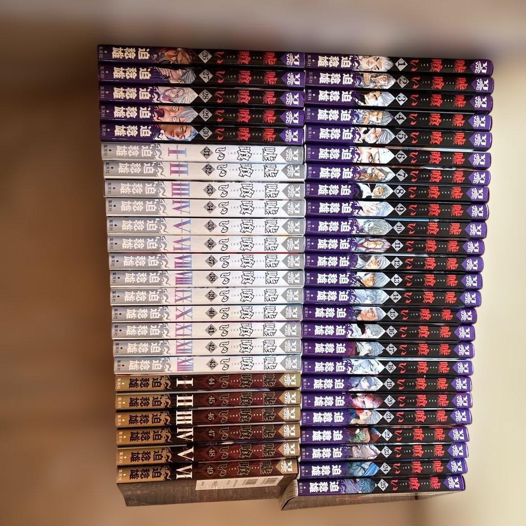 嘘喰い」全巻セット青年漫画 - メルカリ