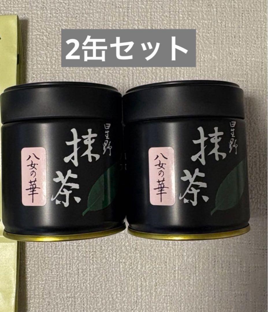 未開封 星野製茶園 抹茶 八女の華 40gx2 Hoshino Matcha - メルカリ