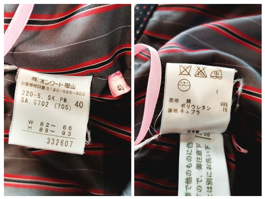 ポールスミス セットアップ スーツ スカート ドット柄 コットン 40 L