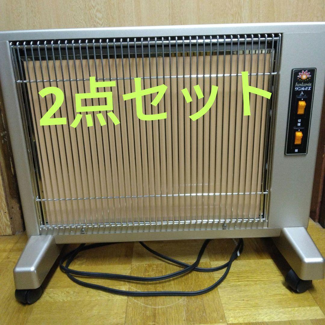 〔美品〕サンルミエ&目もと用あずきのチカラKIRIBAIブランド 美品〕サンルミエ&目もと用あずきのチカラKIRIBAIブランド 美品