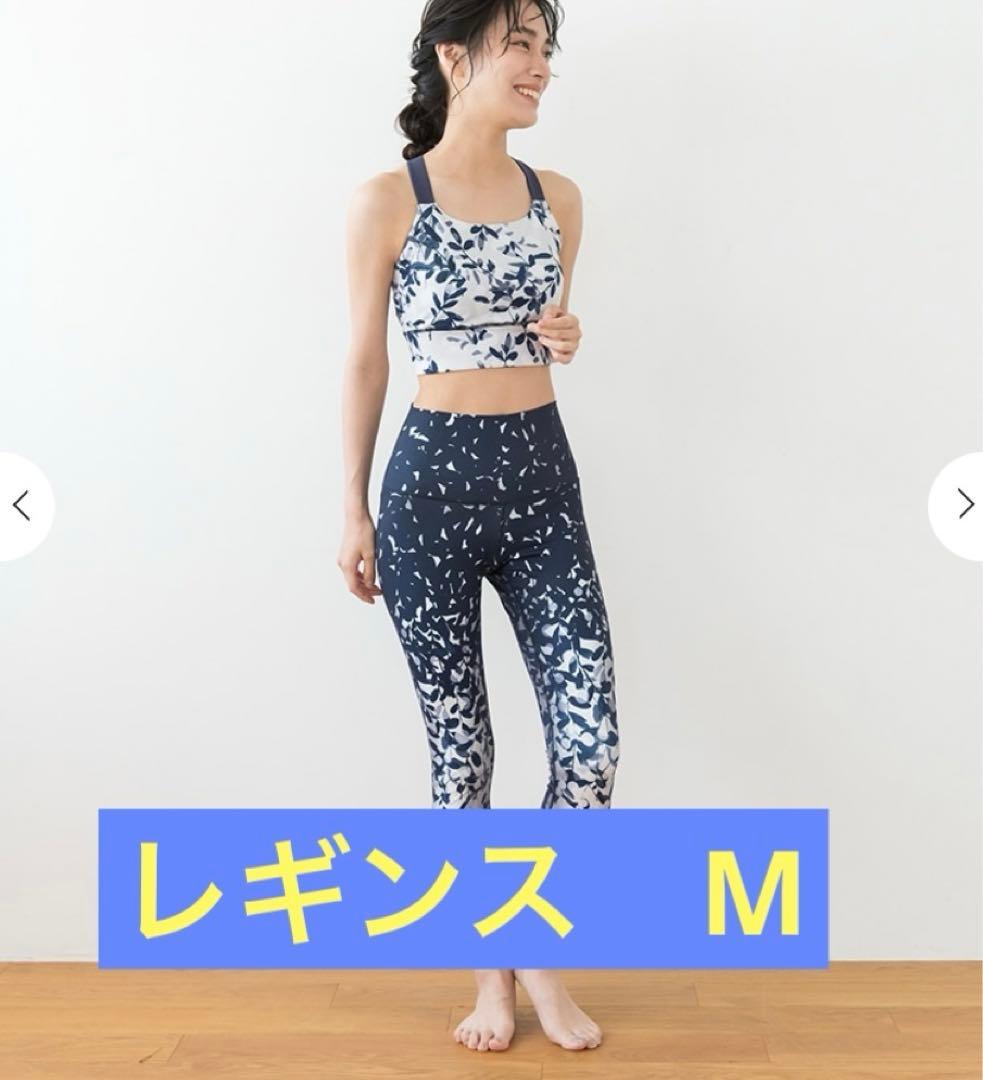 しゅんさん専用【SUKALA】Mサイズ　ヨガウェア　レギンス SUKALA】スプリングフラワーシャーリングレギンス(S・Mサイズ 忘れな草