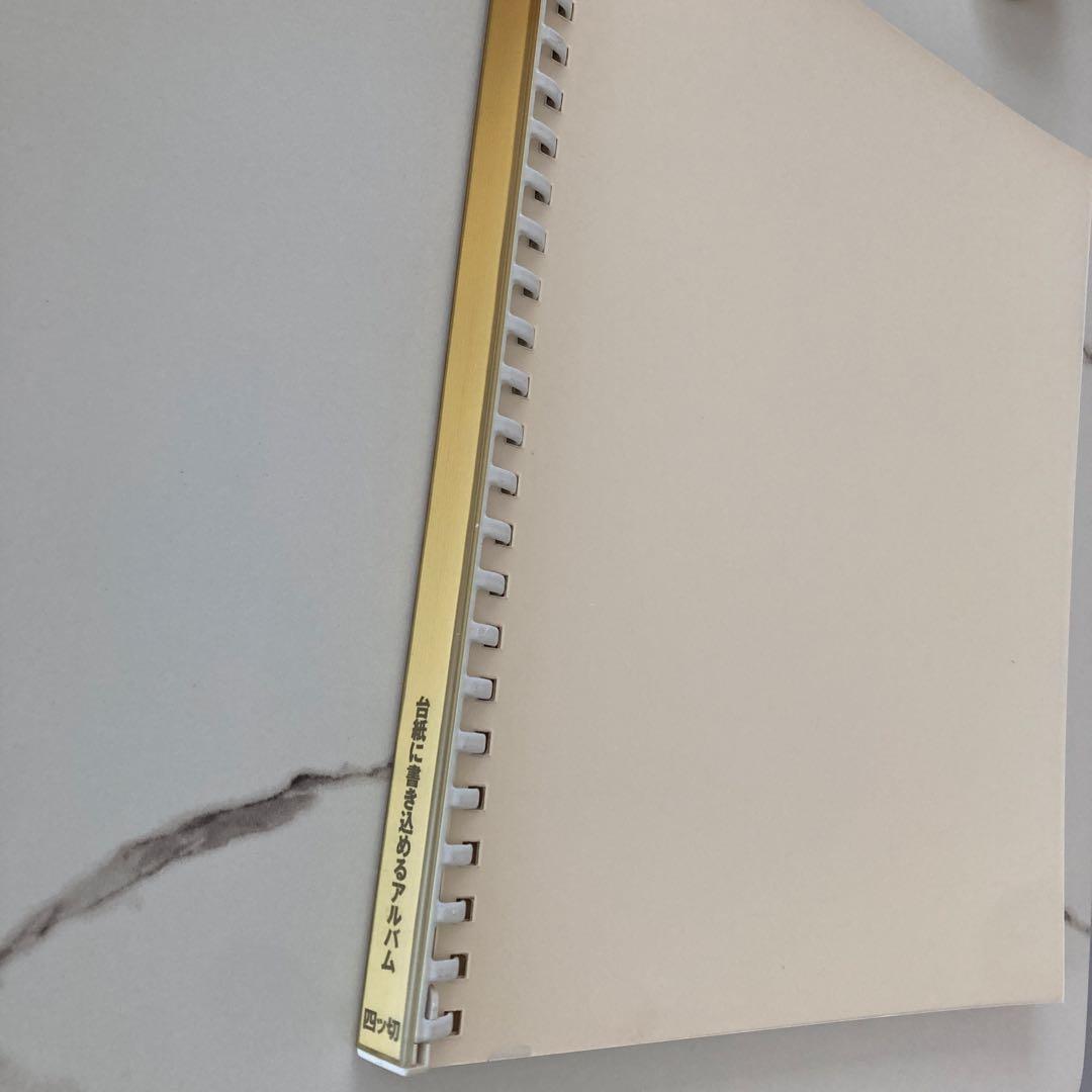 12/15まで 無印良品 台紙に書き込めるアルバム 四つ切り 20枚 - メルカリ
