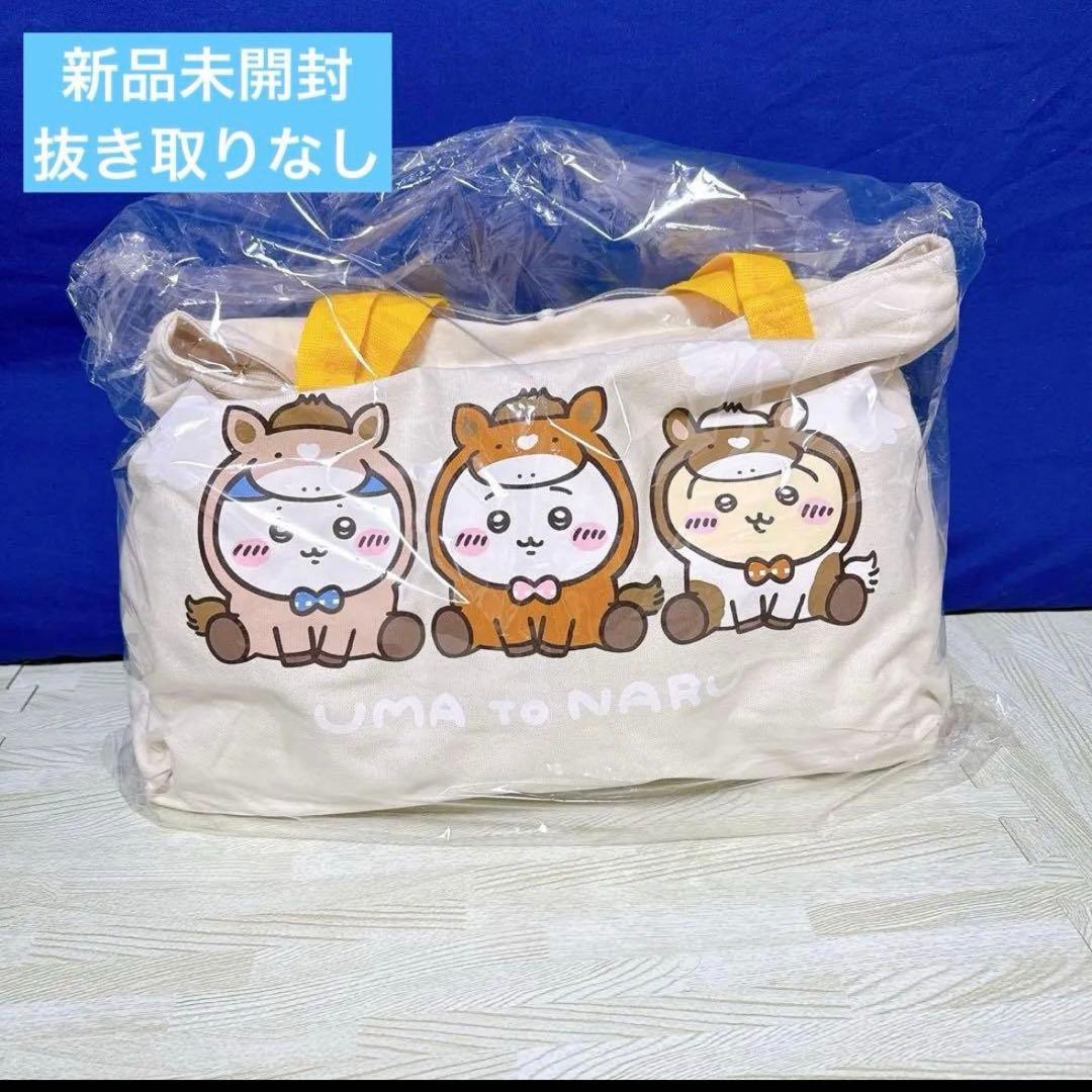 ちいかわ ハッピーバッグ2026 午年 福袋　新品未開封　即日発送 ちいかわ ハッピーバッグ 2026 午年 プレゼント ギフト : Global oasis