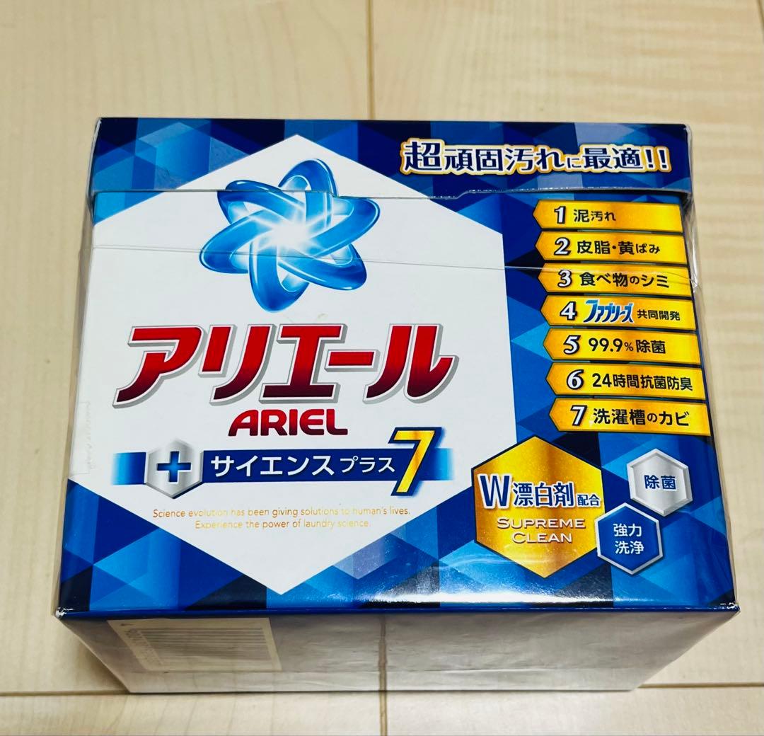 アリエール サイエンスプラス7 0.9kg 粉末洗剤 - メルカリ