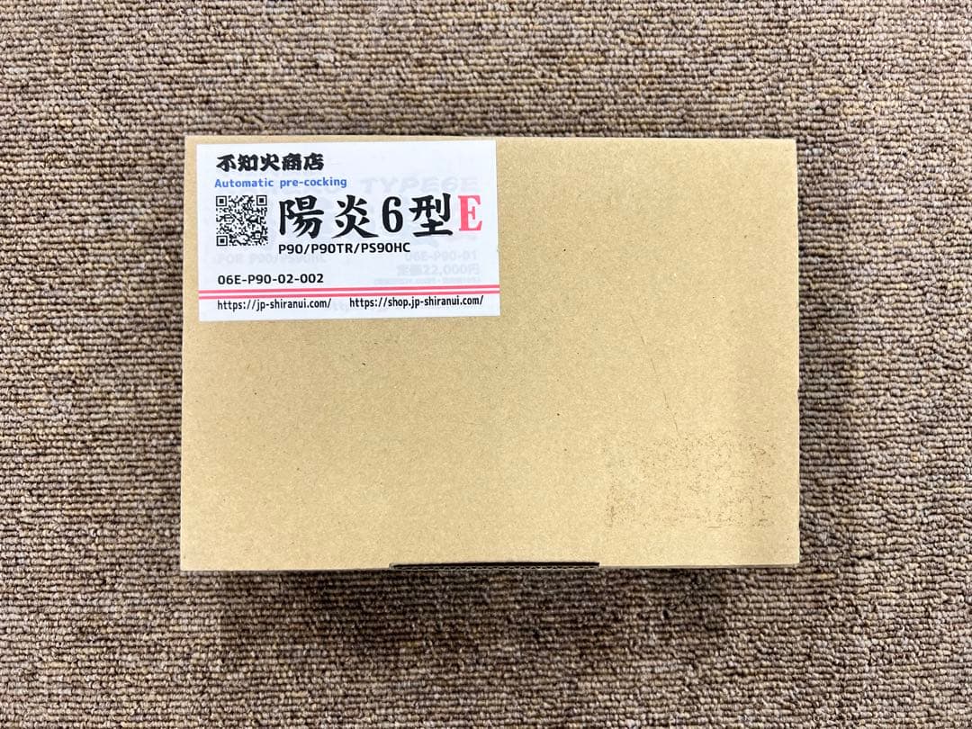 不知火商店 陽炎 6型E 電子トリガー 多機能 不知火商店 陽炎6型E P90用 | 不知火商店 陽炎