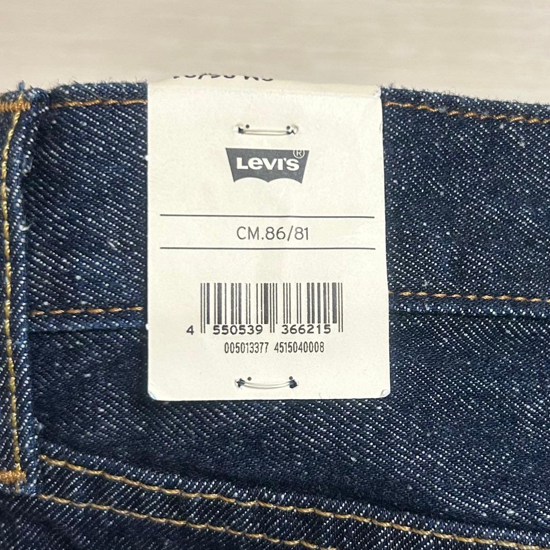Levi's 501 セルビッチ 赤耳 W34 34インチ リーバイス - メルカリ