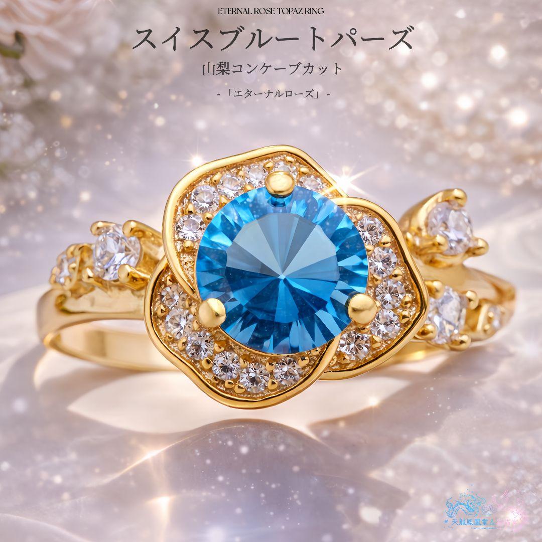 K18Diaメレー3psF.Ring