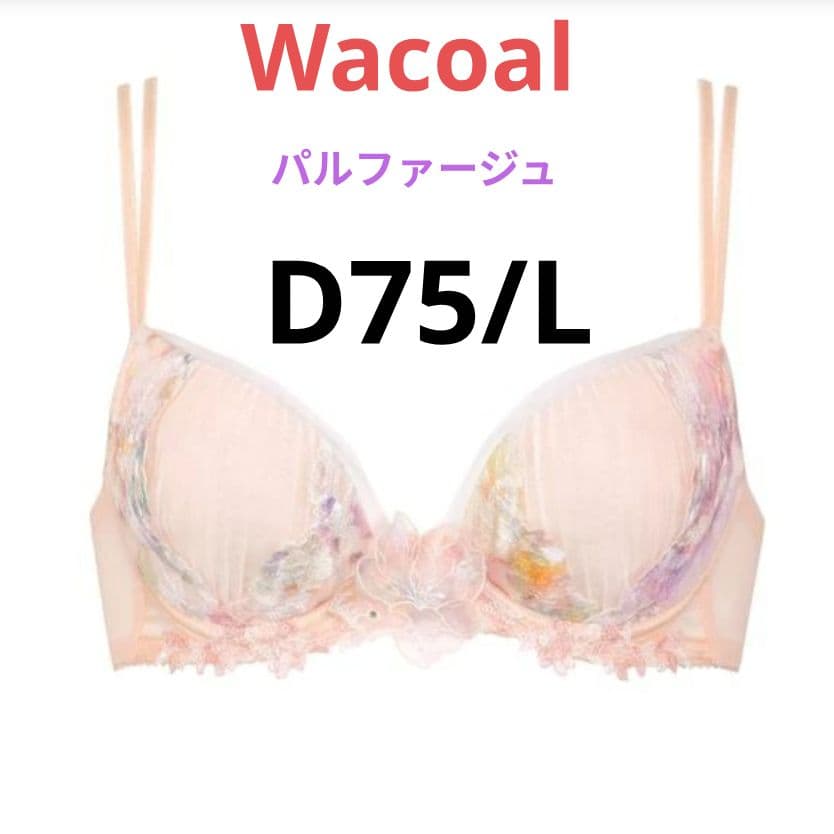 Wacoal PARFAGE プッシュアップブラ D75/L BCL742 OR