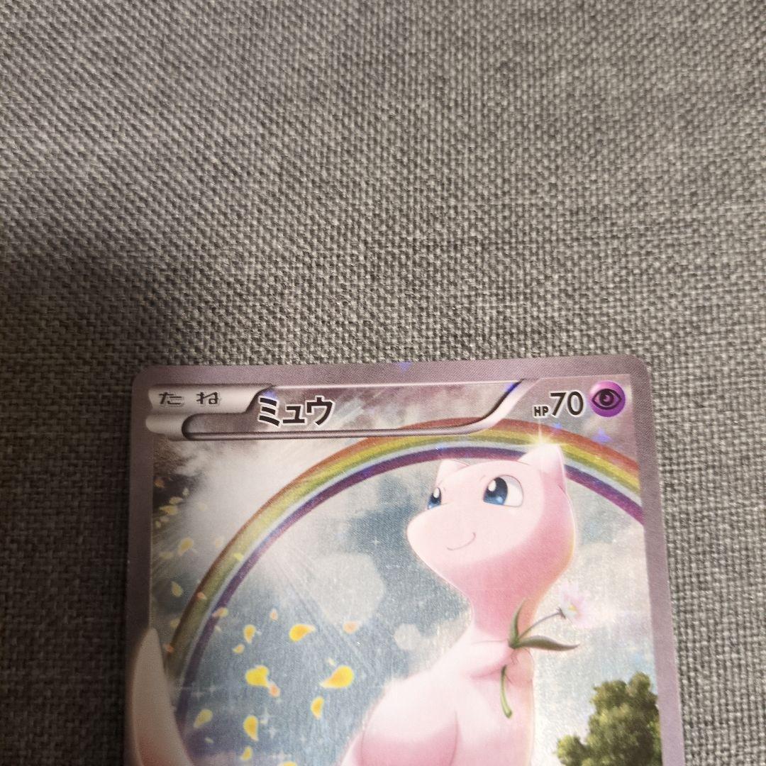 CP5 幻·伝説ドリームキラコレクション まとめ売り - メルカリ