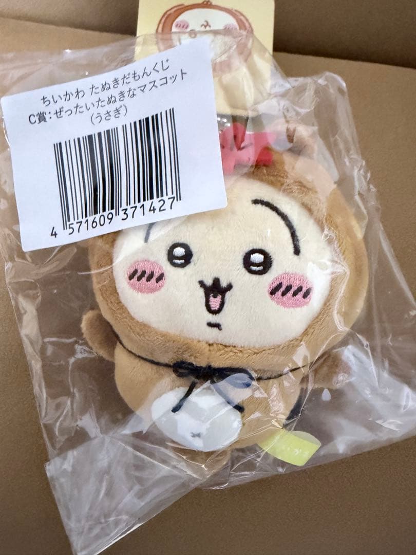 ちいかわ たぬきだもんくじ C賞 うさぎ - メルカリ