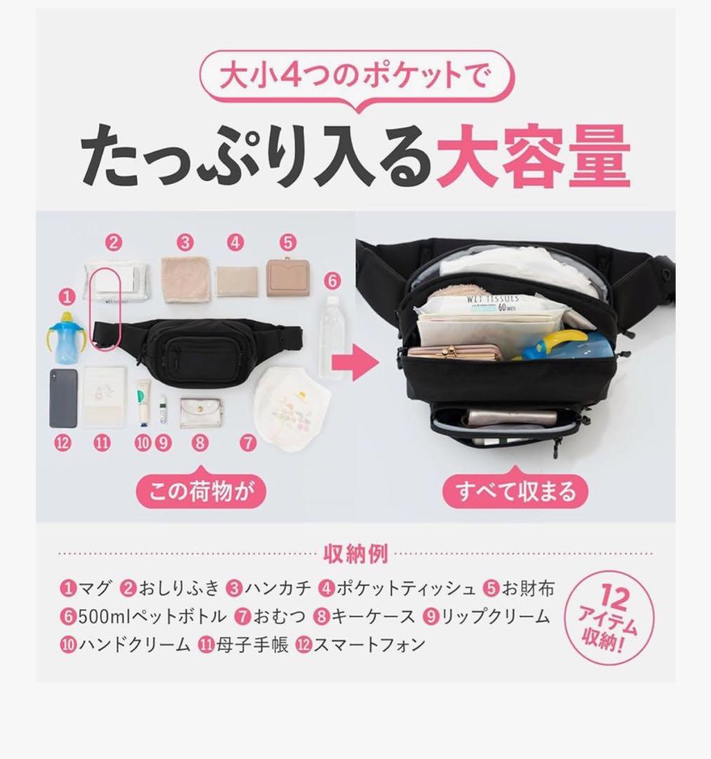 POMULU] ポムル 【子育てベストアイテム大賞受賞】 ヒップシート